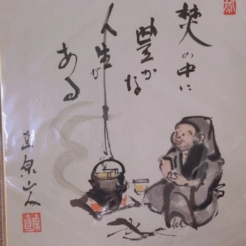 炎少瓷器欢迎大家加入我们