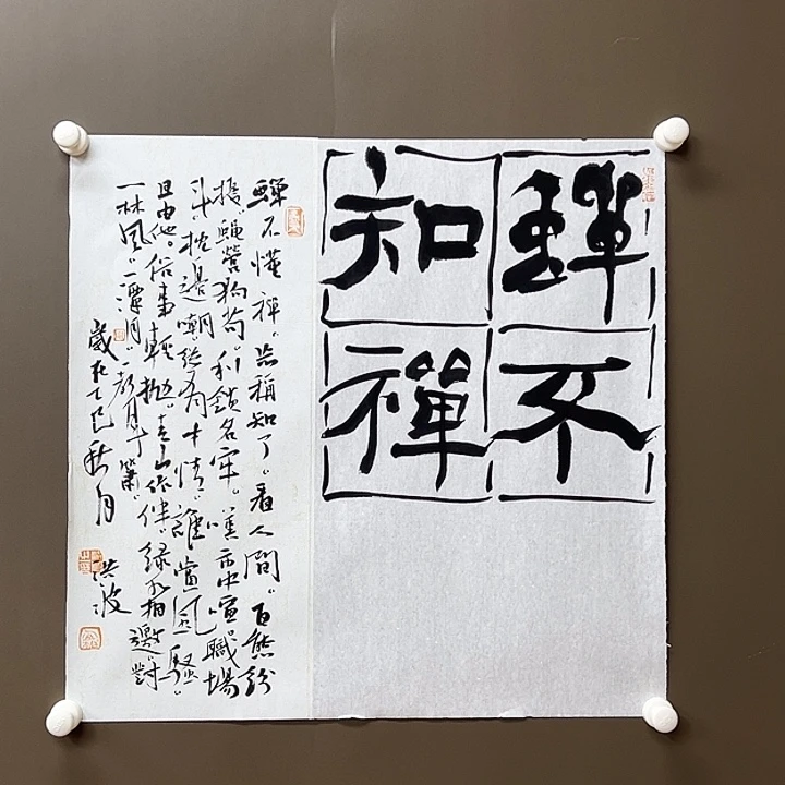 国画5555555555555555555