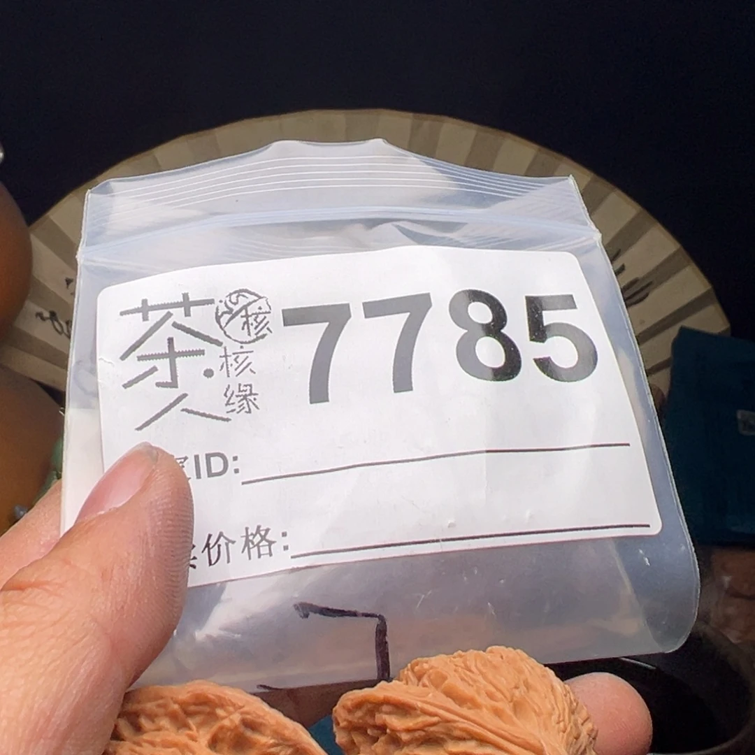 吊坠文玩核桃今天