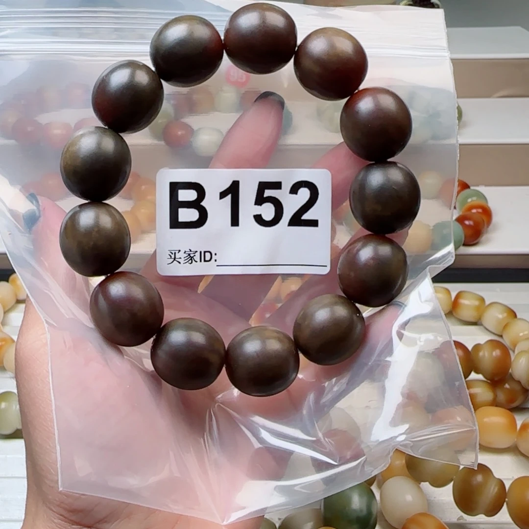 超***ò吊坠菩提根/象牙果