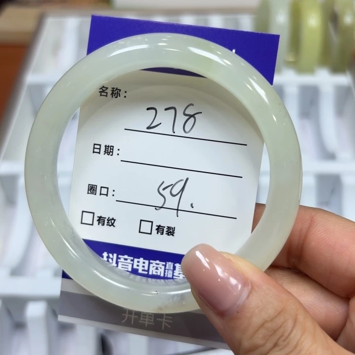 未镶嵌岫玉手镯天然