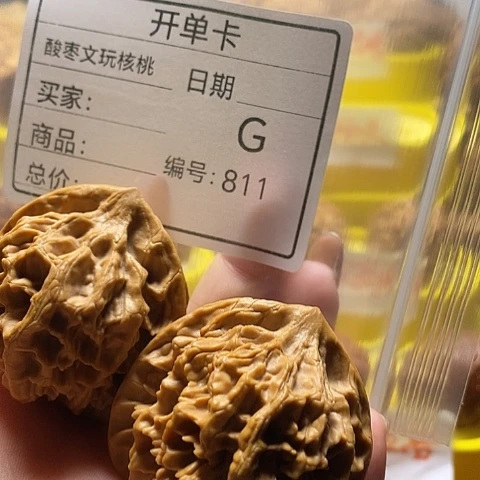 用***8文玩核桃把件自产自销……