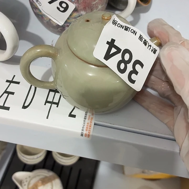 茶具微暇，介意勿拍