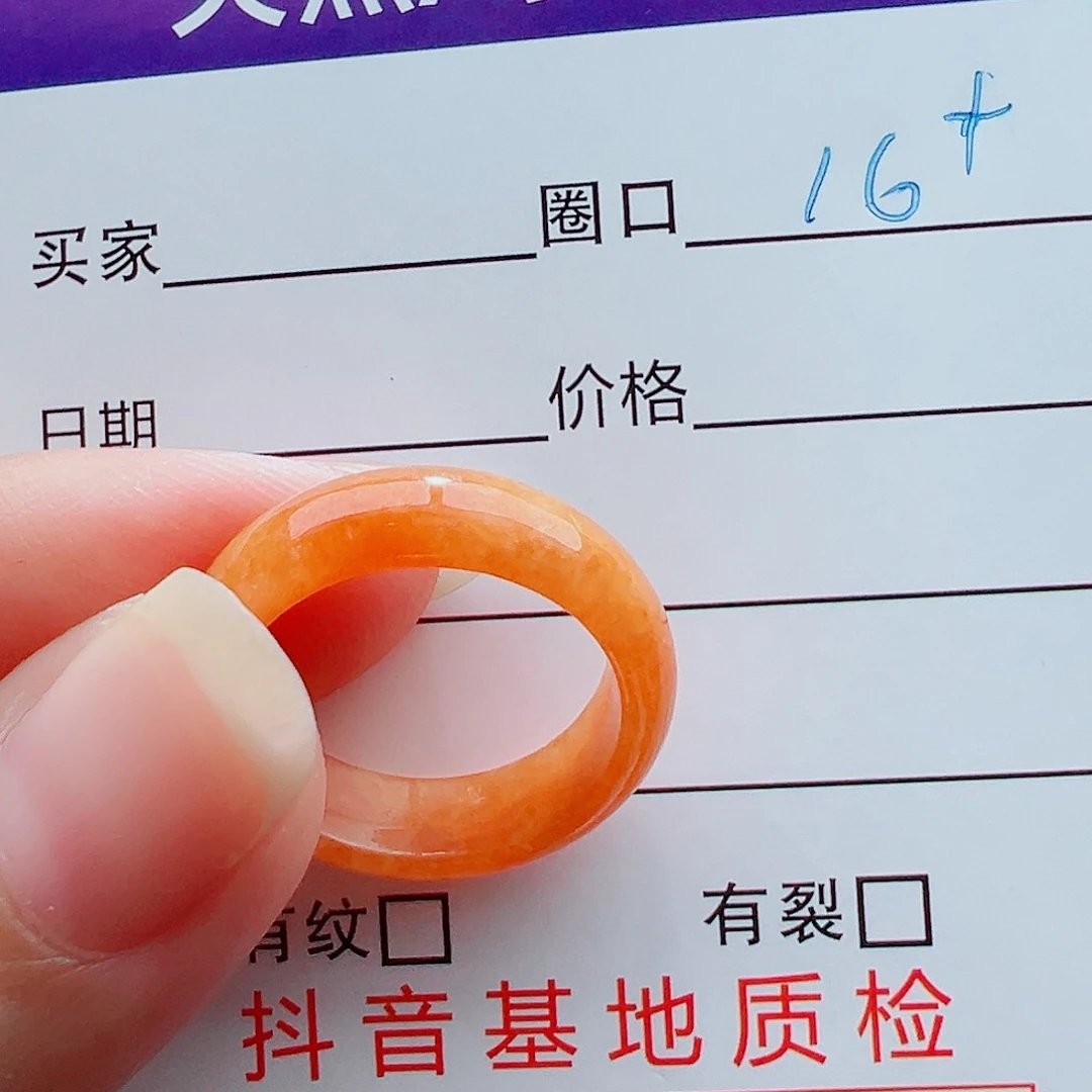 未镶嵌戒指翡翠戒圈