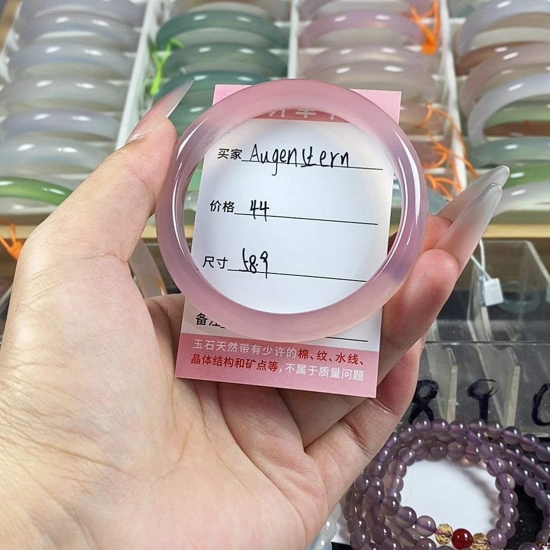 玛瑙/玉髓未镶嵌手镯