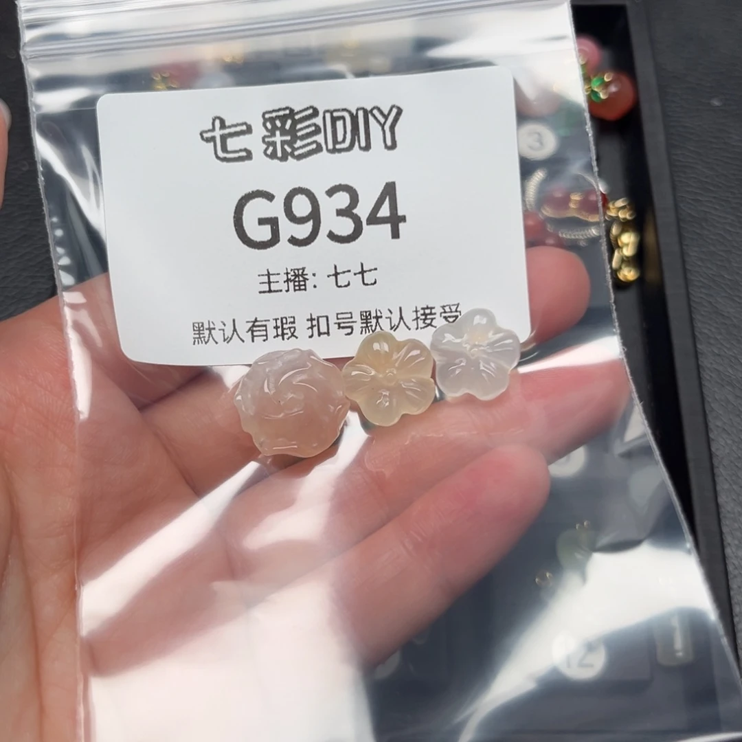 玛瑙/玉髓颈饰合金多**王