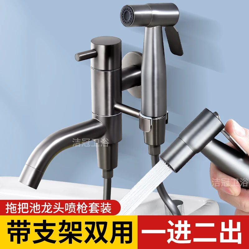 阳台拖把池水龙头带喷枪墩布池入墙式加长龙头卫生间马桶冲洗水枪