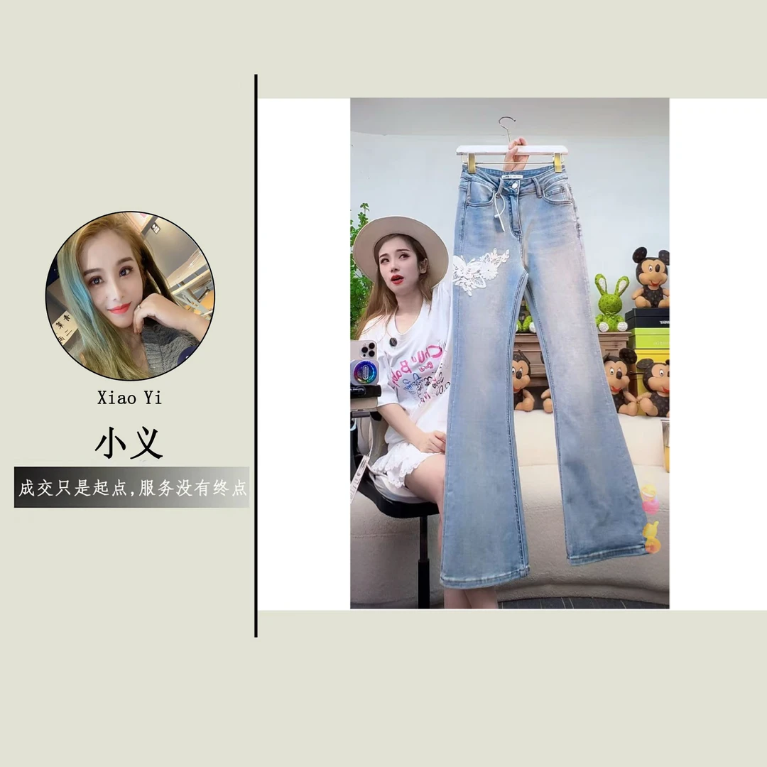 【89070-1】佰#设计感蕾丝直筒微喇牛仔裤