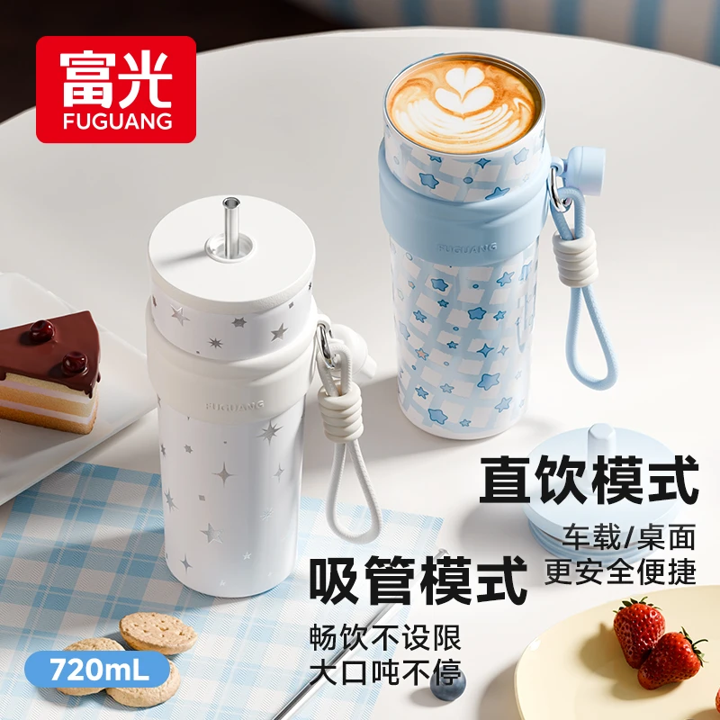 富光水杯明星同款吸管杯女士专用2025新款大容量车载办公保温杯