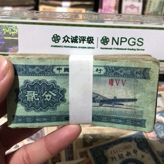 100张退市旧纸币二分随机发货的