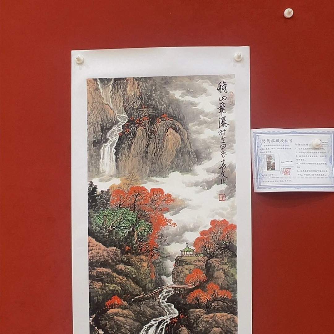 国画国画作品徐春文