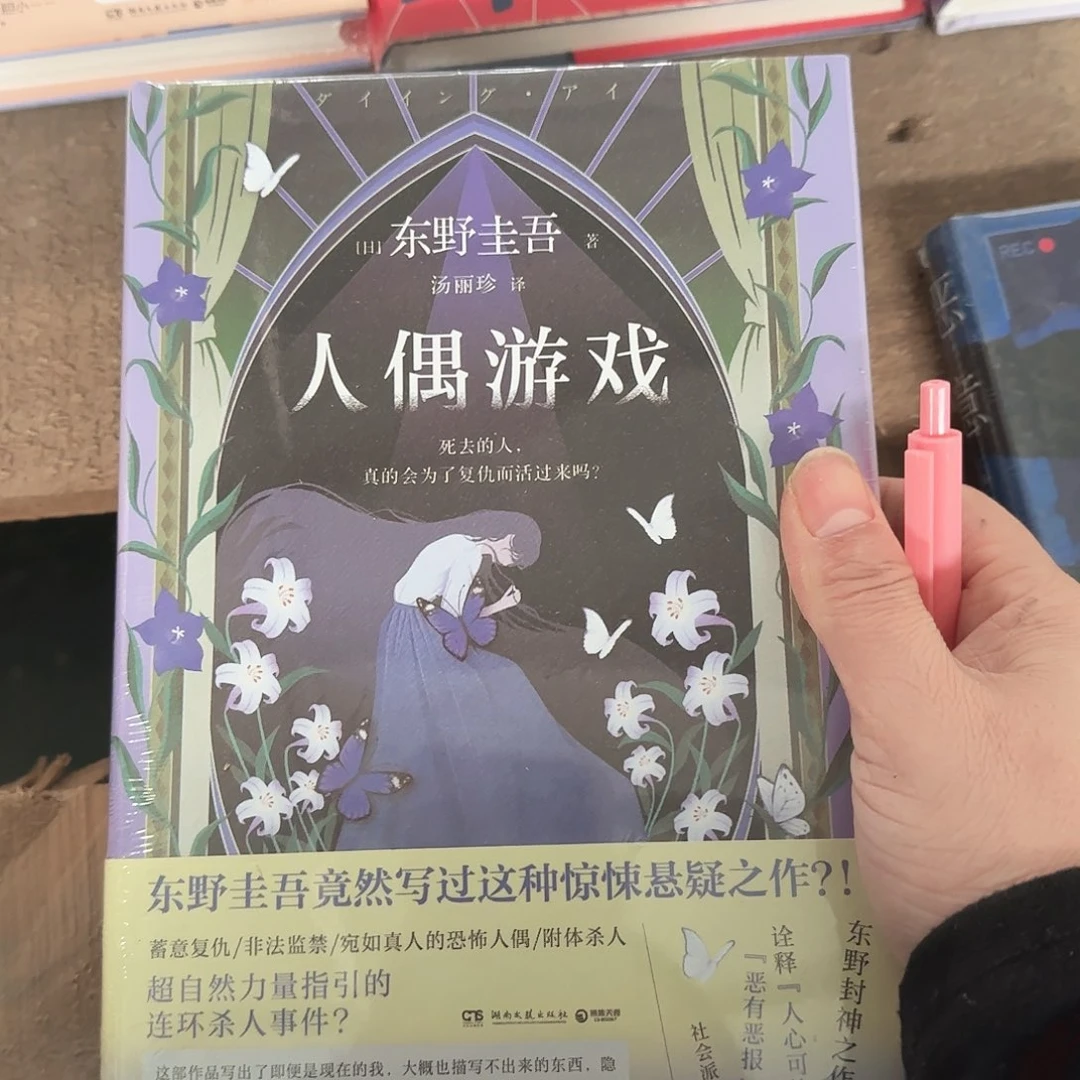 人偶游戏闪购闪购18