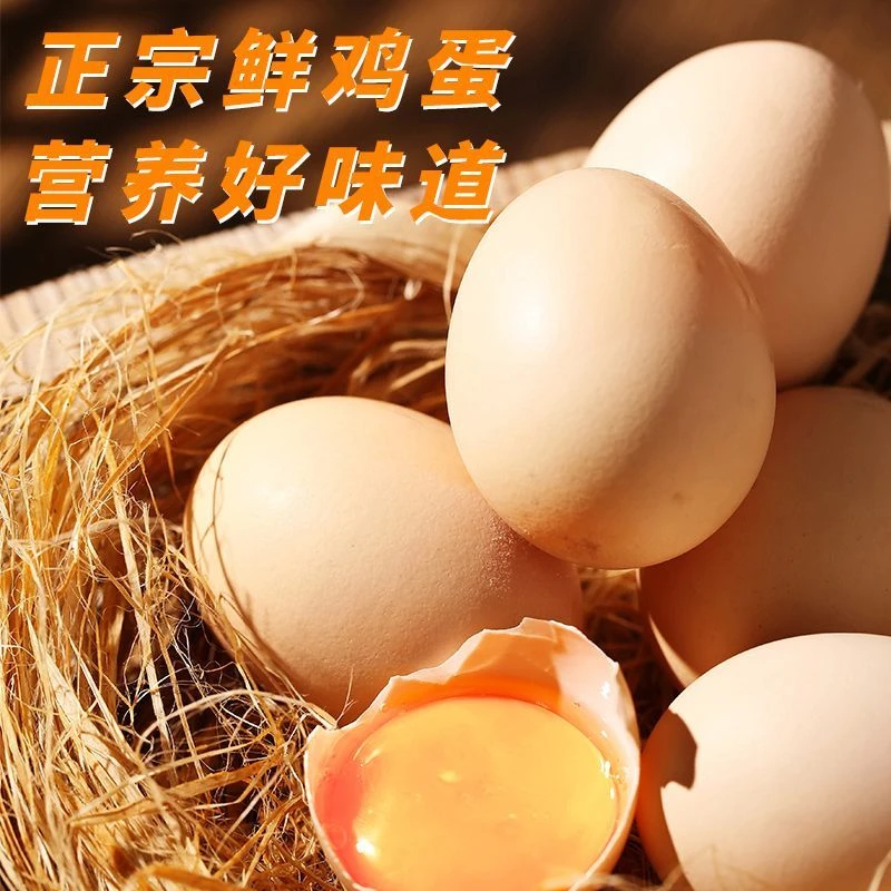 【整箱50枚】纯土鸡蛋农家散养谷物喂养新鲜现捡净重整箱5斤w