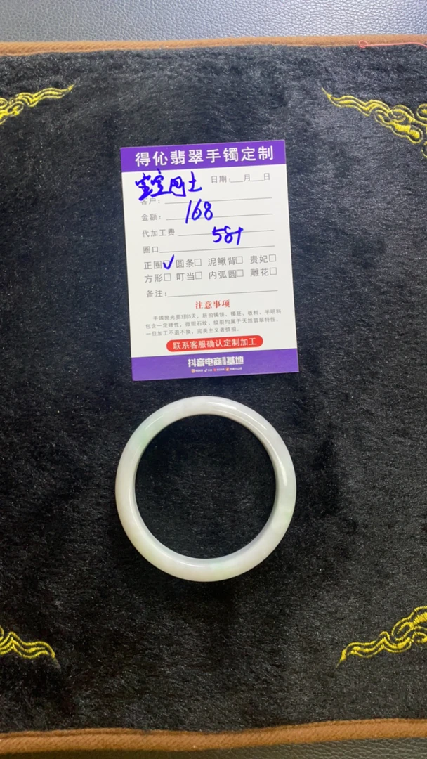 天然缅甸翡翠A货品质