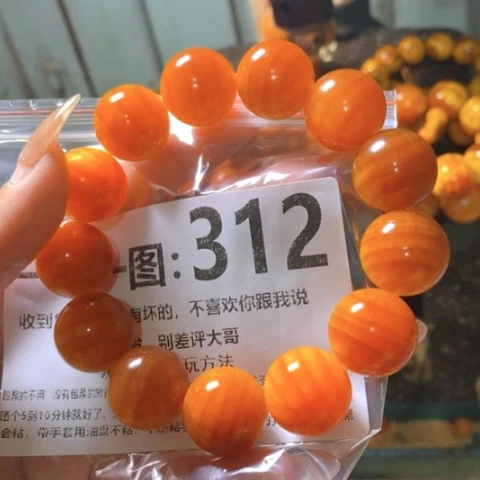 松木（琥珀木）手串/手链ℳ****