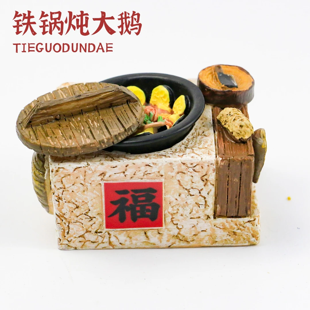 【鱼里风物2】文创食玩磁吸冰箱贴铁锅炖摆件手工树脂彩绘制磁性贴
