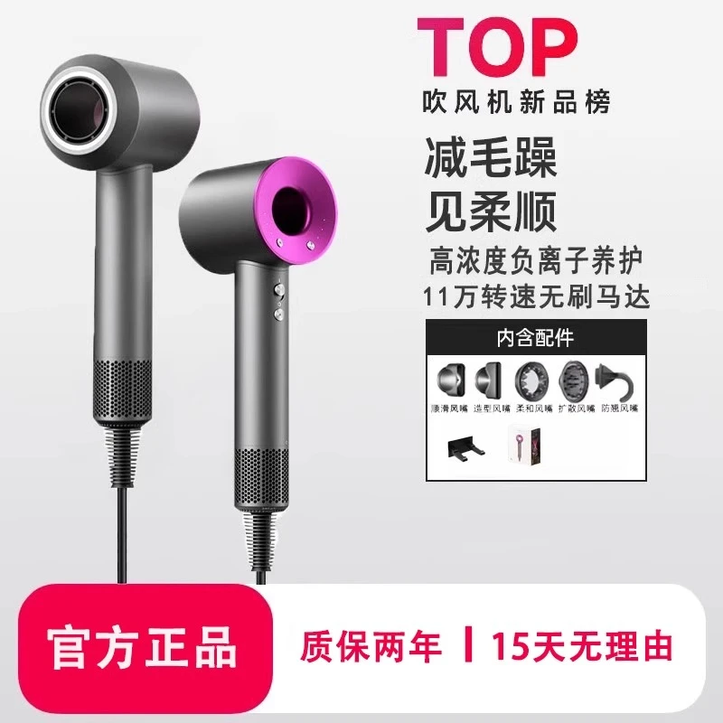 戴森林官旗店正品高速吹风机家用柔顺护发静音速干大风力电风吹筒