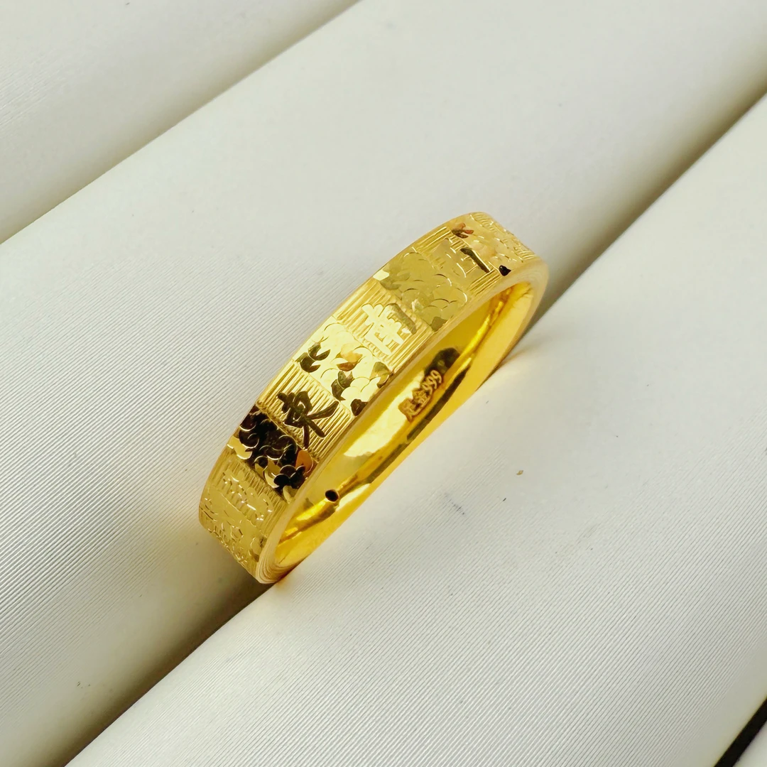 足金999麻将碎冰冰戒指5D工艺足金999黄金固定圈口戒指情侣