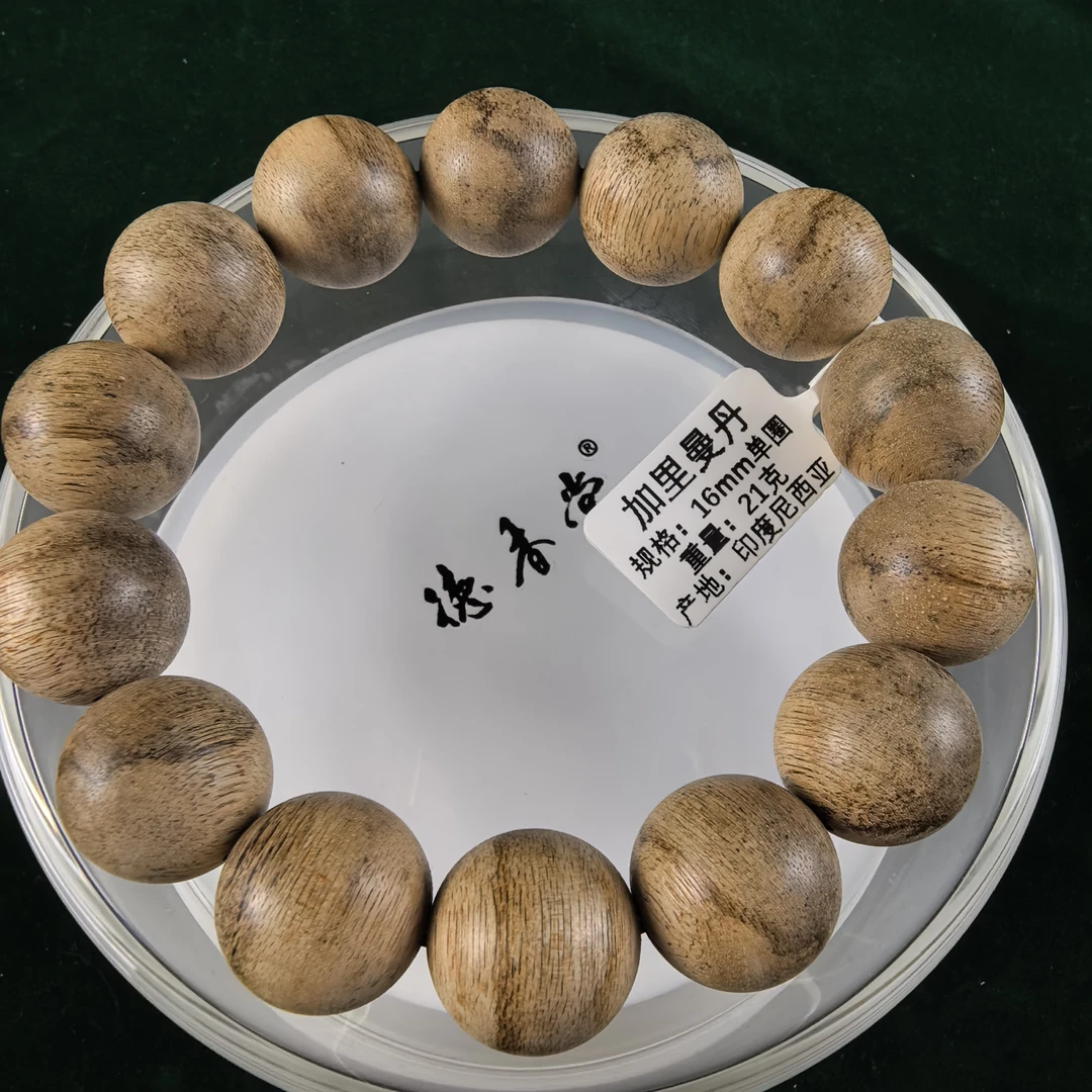 沉香加里曼丹沉香手串16㎜21克+