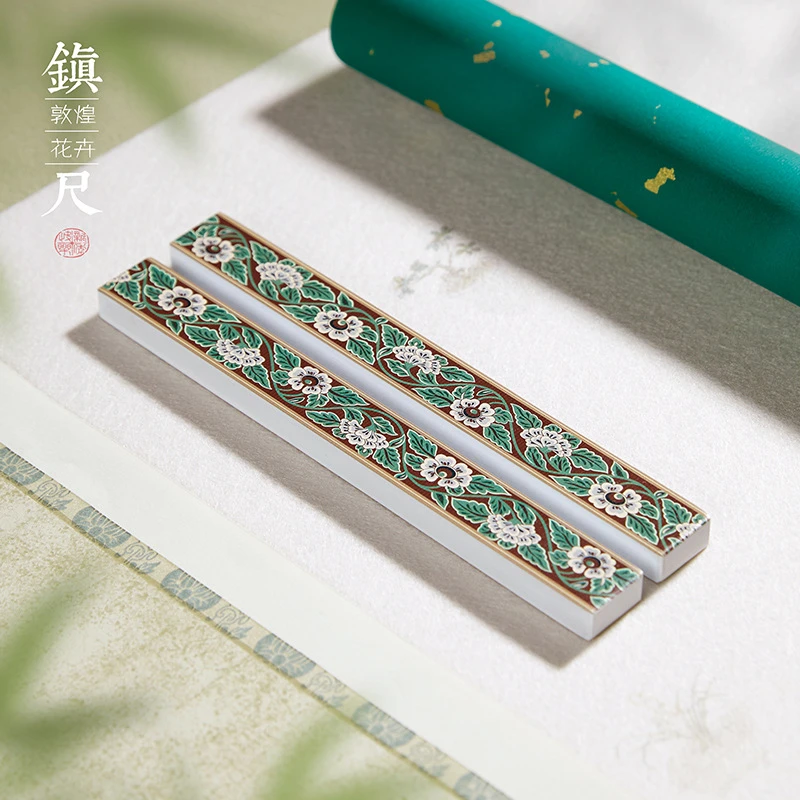 黄铜实心镇纸镇尺敦煌花纹彩印书法镇纸金属礼盒铜镇纸书法专用纸