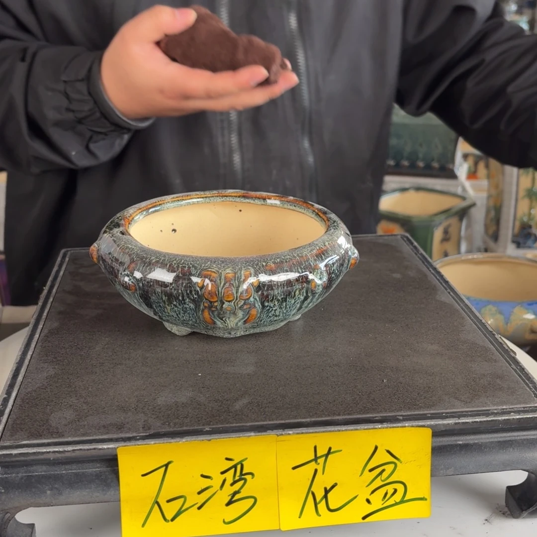 。一风堂石湾花盆 打磨痕迹 内13*5