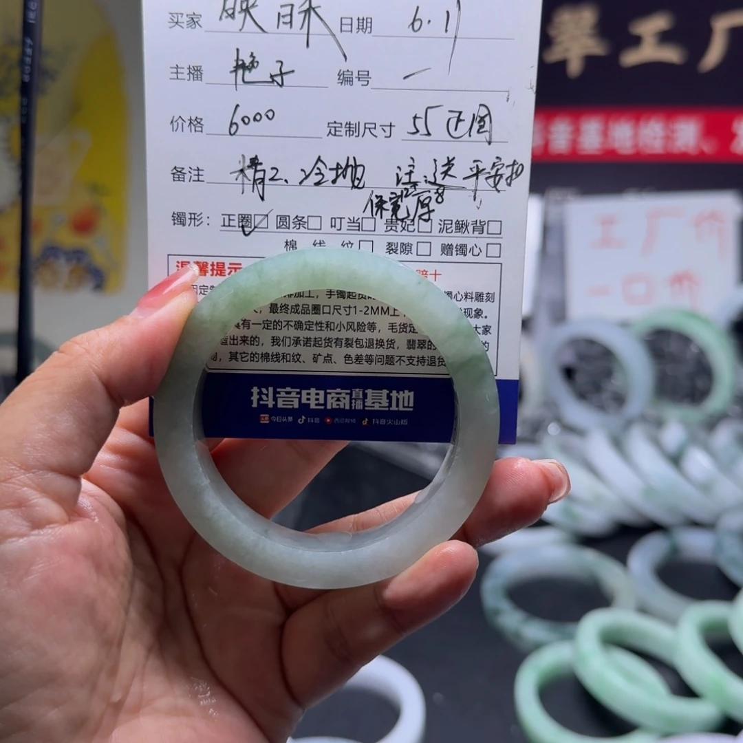 定制翡翠正圈未镶嵌映*禾