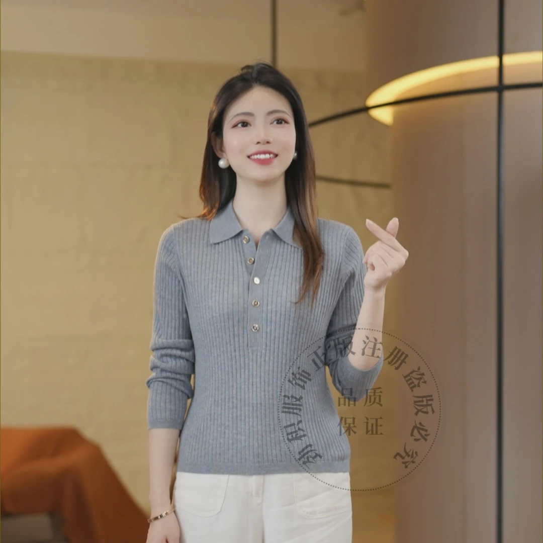 [精纺羊毛] 秋季新款时尚百搭针织套头打底女衫8025
