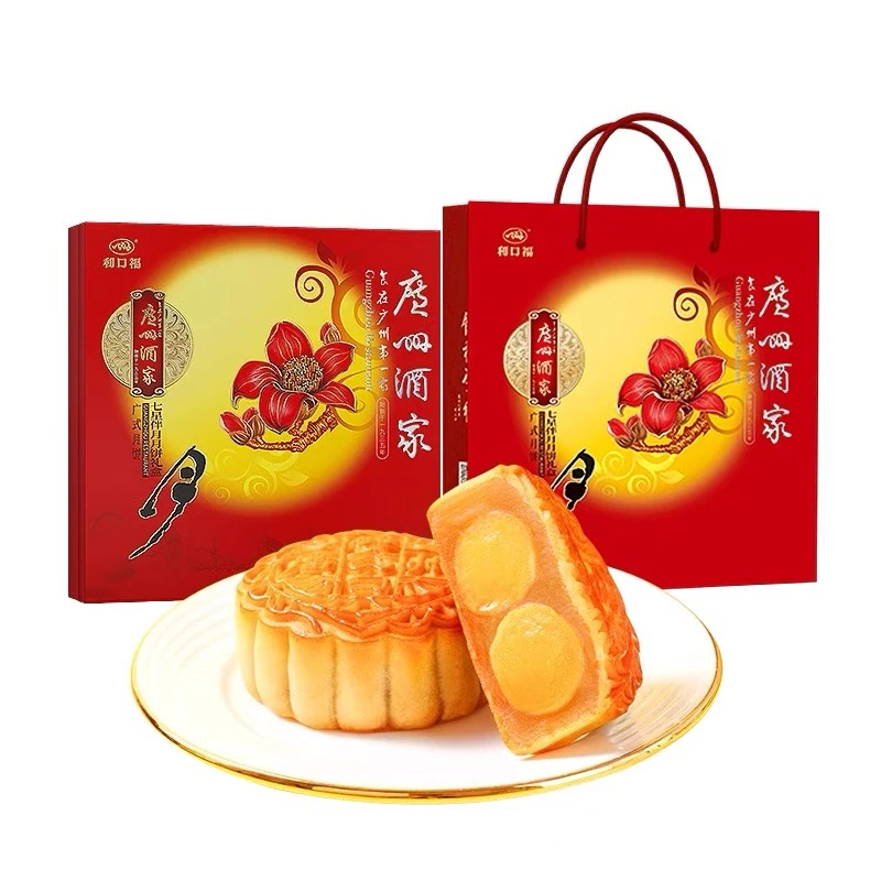 广州酒家高端礼盒七星伴月月饼礼盒中秋送礼 810g一盒