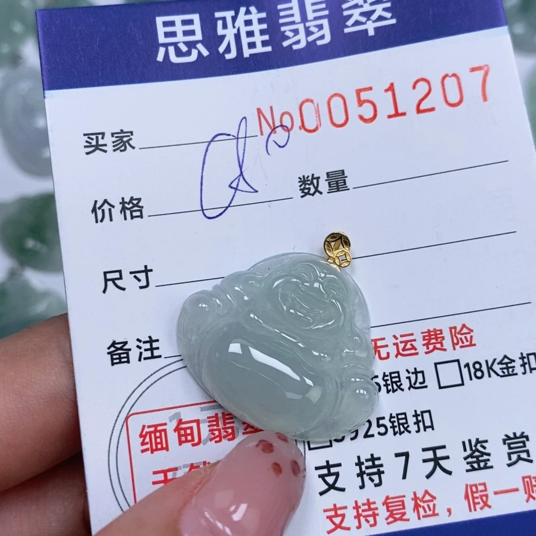 颈饰未镶嵌翡翠天然缅甸翡翠