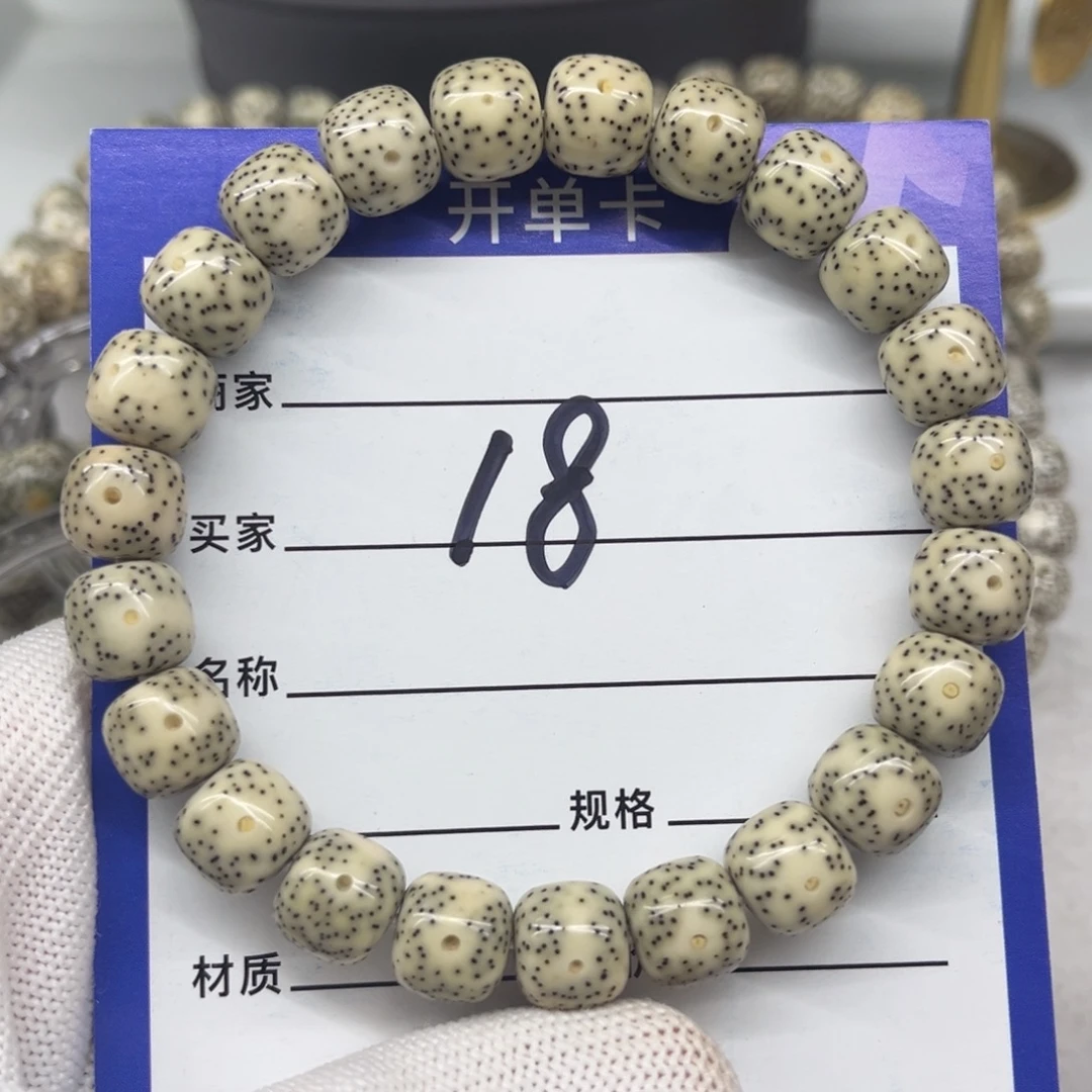 c***吊坠星月菩提18......10.9