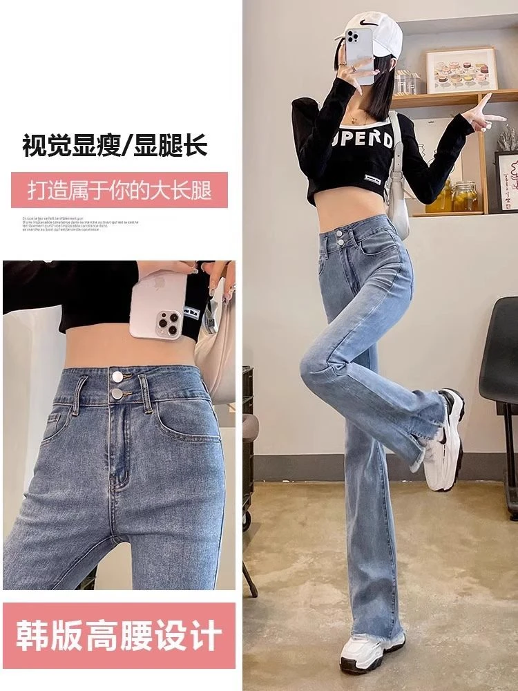 小个子八分韩版高腰两粒扣开叉毛边微喇裤