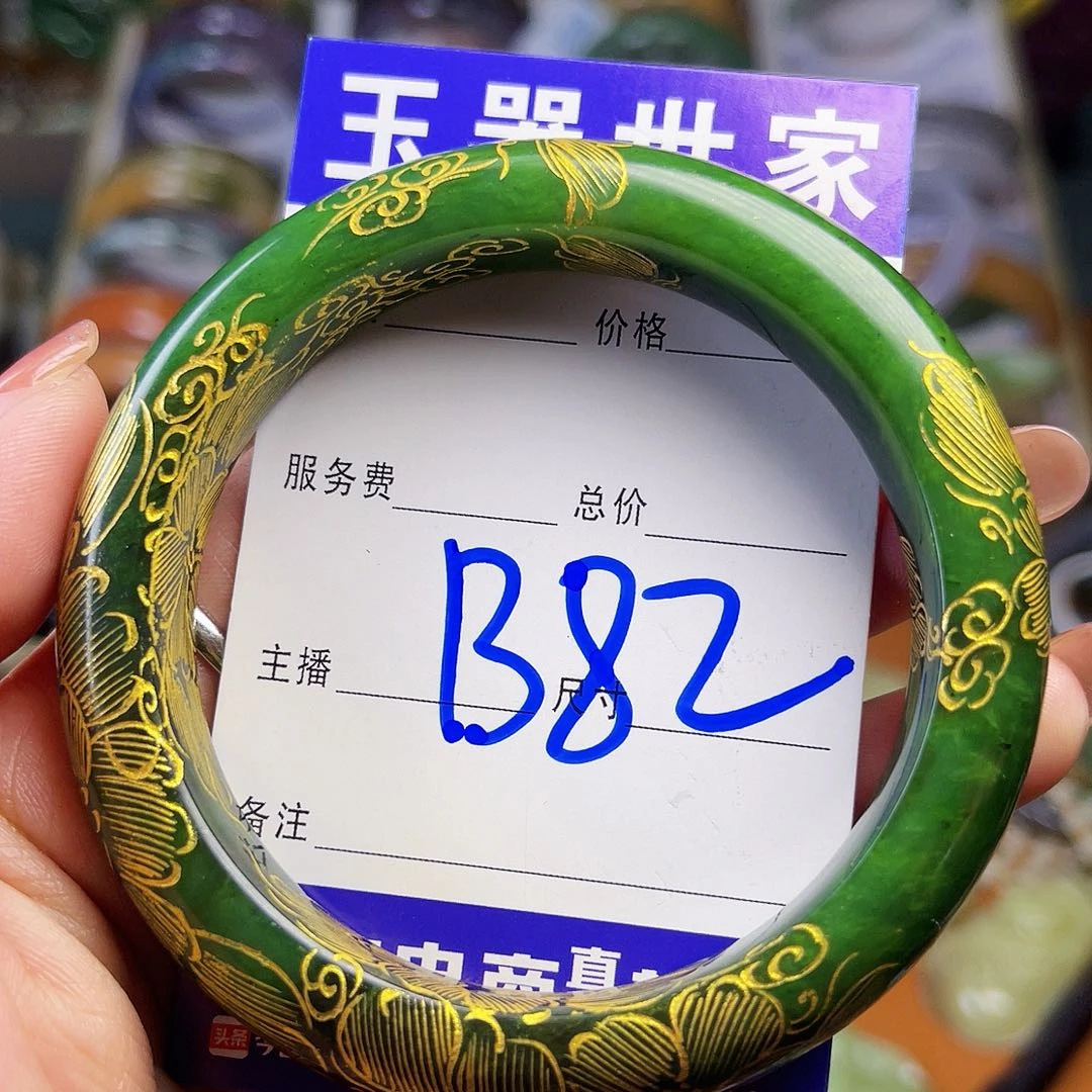 颈饰未镶嵌和田玉泽*