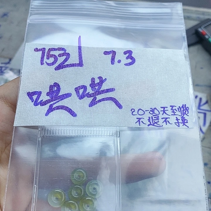 定制翡翠未镶嵌哄*