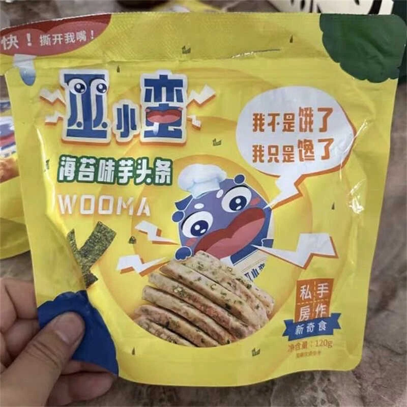 比薯条好吃！荔浦芋头条咸蛋黄 酥脆香葱海苔追剧解馋零食 巫小蛮