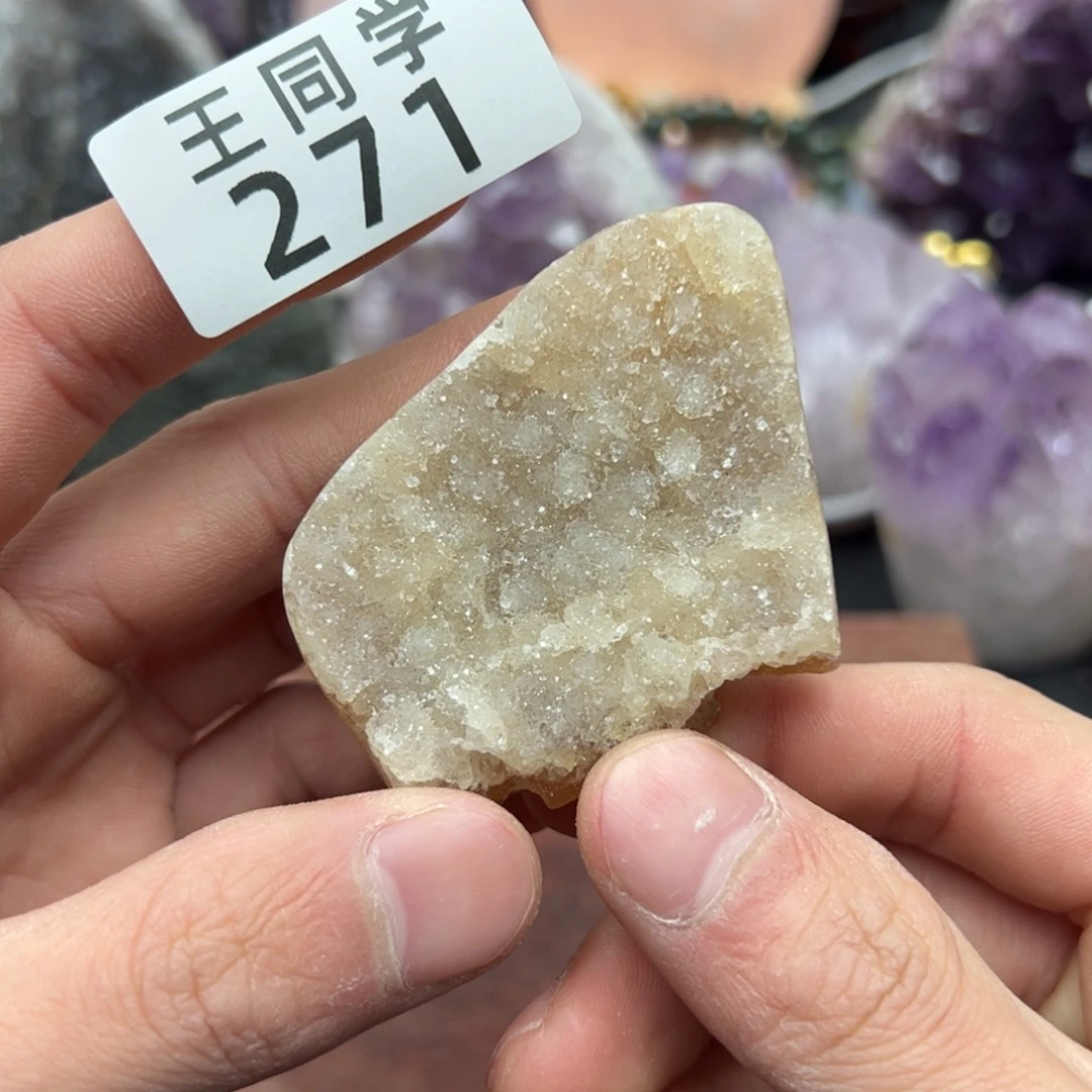 水晶水晶摆件未镶嵌271