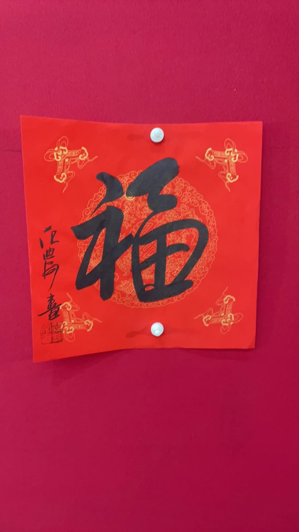 艺术作品～专属链接