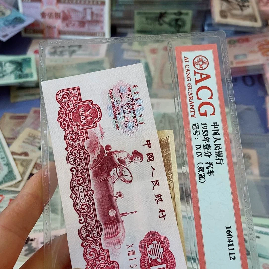 三**藏480000000000000古币