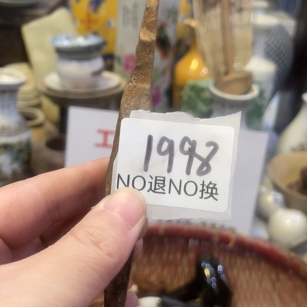 雨***藤琉璃/树脂/塑料类1998号工艺品