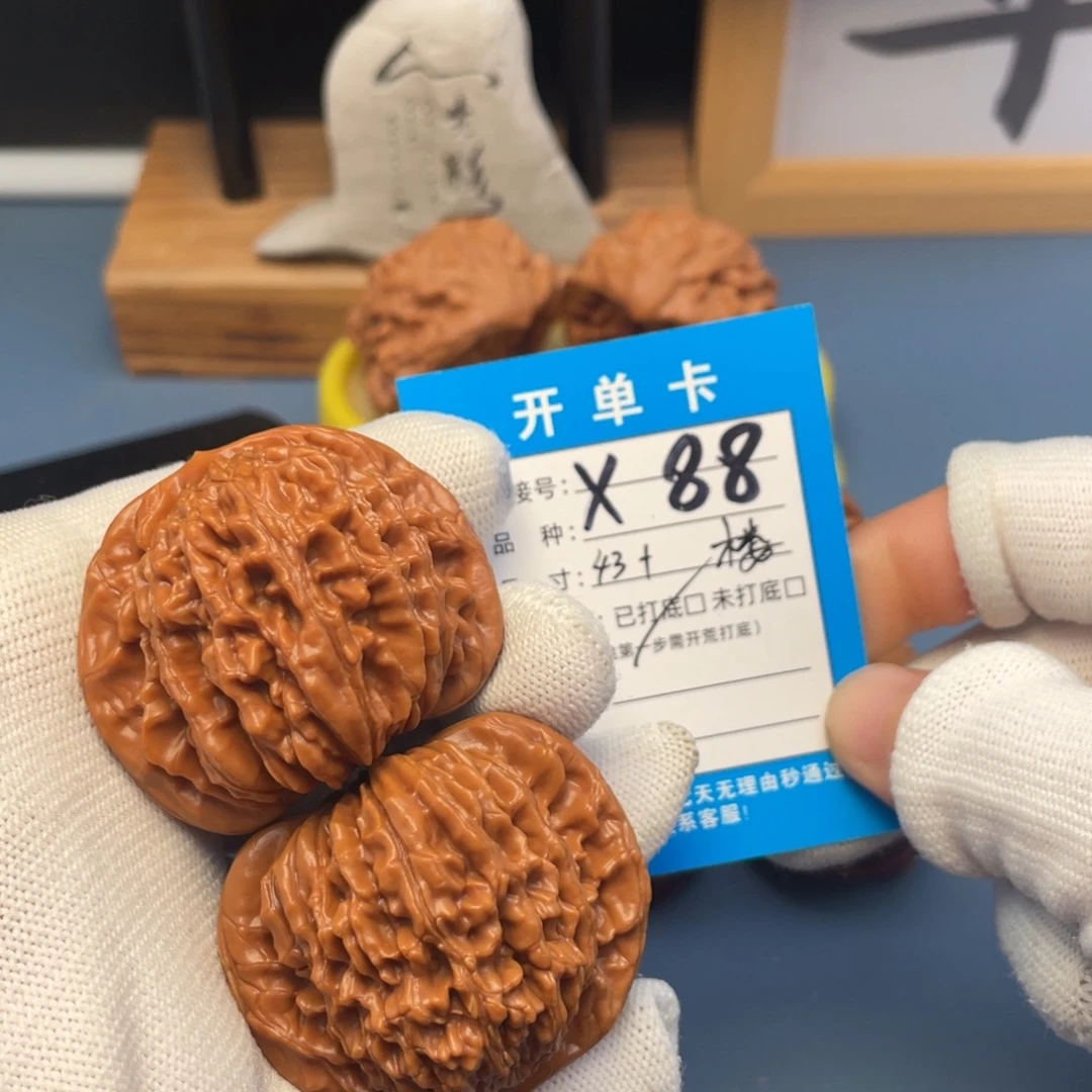 吊坠桃核文玩核桃