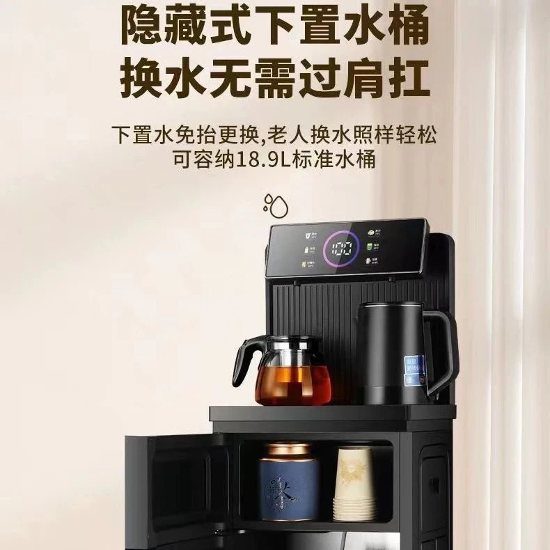 2025冷温热骆驼彩屏智能语音茶吧机家用全自动饮水机