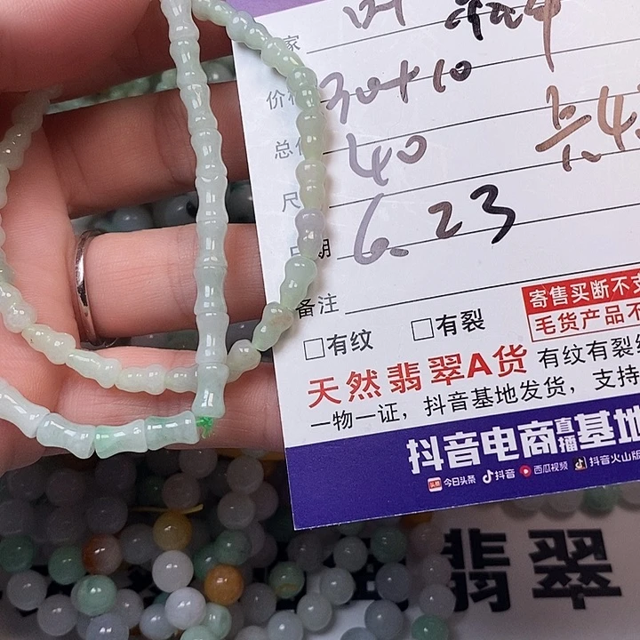 翡翠挂件未镶嵌叶*