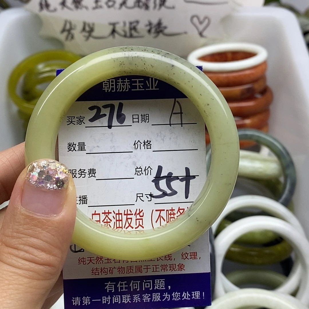 未镶嵌蛇纹石玉手镯