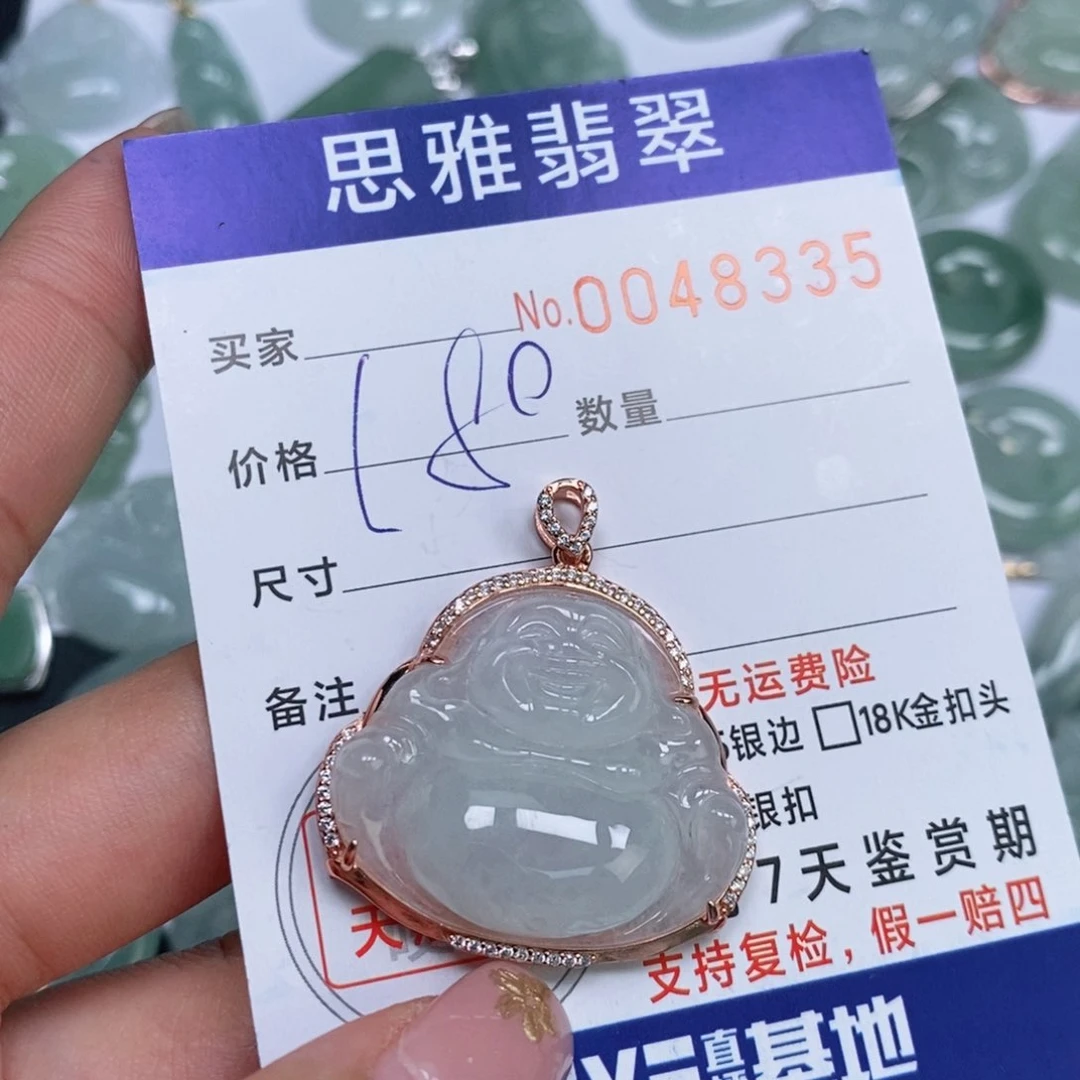 颈饰未镶嵌翡翠天然缅甸翡翠