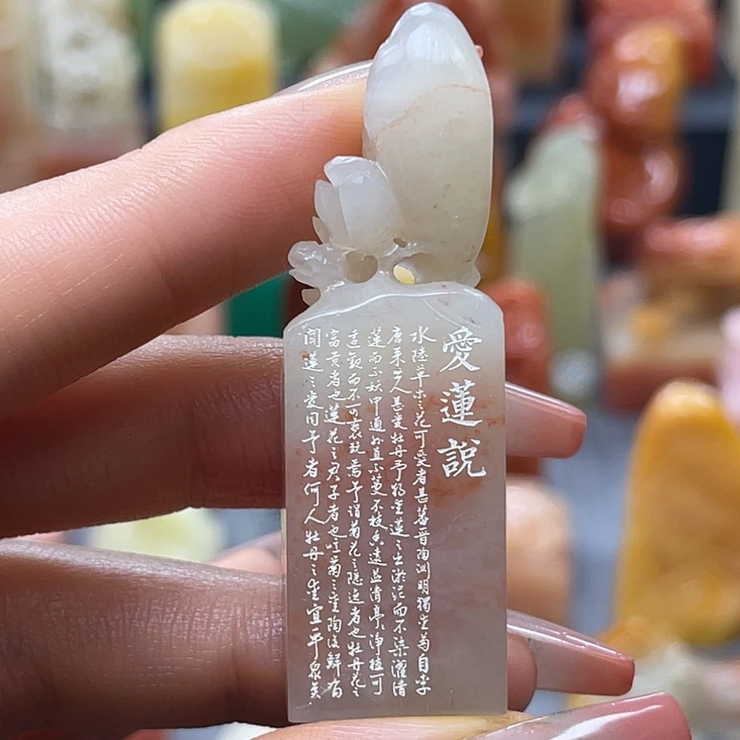 寿山石印石包邮包刻6111