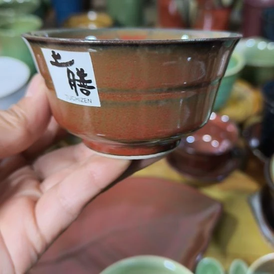瓷片磁州窑五厂盘碗壶杯