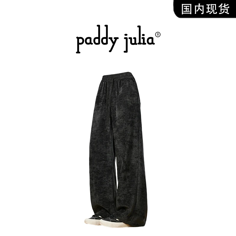 Paddy julia美式高级感休闲裤男款春秋季简约百搭高腰直筒长裤子