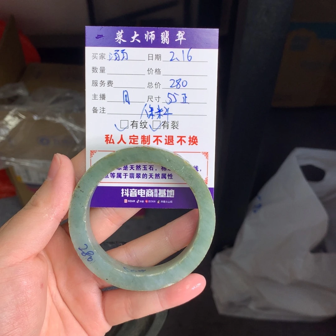 【闪购商品】定制翡翠手镯未镶嵌⁥*