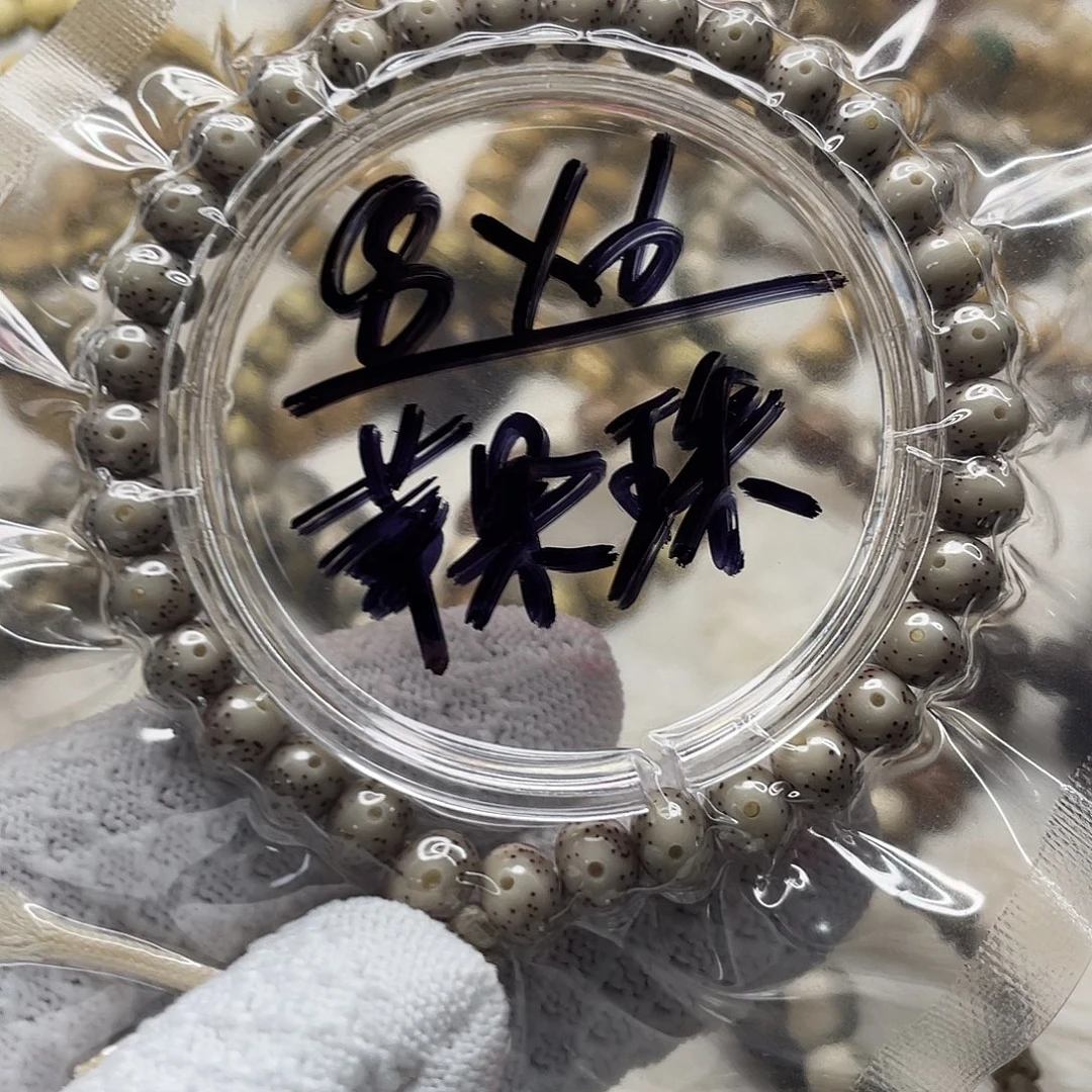 吊坠星月菩提菩提