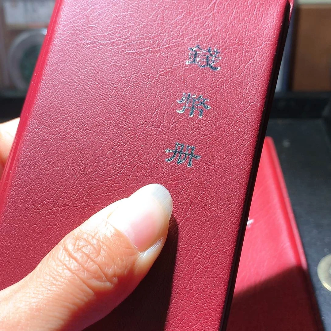 铜38册子择优发货