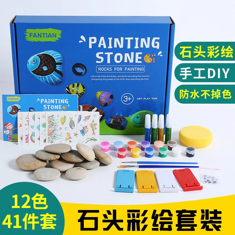 彩绘石头套装DIY手绘鹅卵石原石儿童绘画石画画石卡通创意石涂鸦